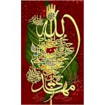 نخ-و-نقشه-تابلو-فرش-کامپیوتری-کد-1177
